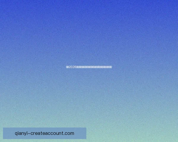 聚焦2026世界杯比赛场地布局与城市发展机遇全景深度解析研究