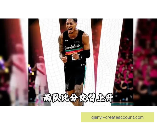 马刺眼中的文班季后赛潜力巨大经验不足难阻发挥